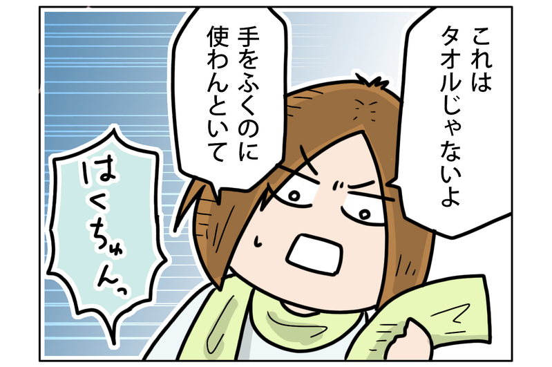 ママはいつになったらオシャレできる!?　試しにストールを巻いてみたら…【こむぎときなこ Vol.30】