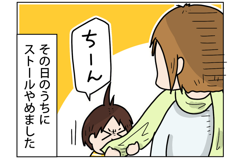 ママはいつになったらオシャレできる!?　試しにストールを巻いてみたら…【こむぎときなこ Vol.30】