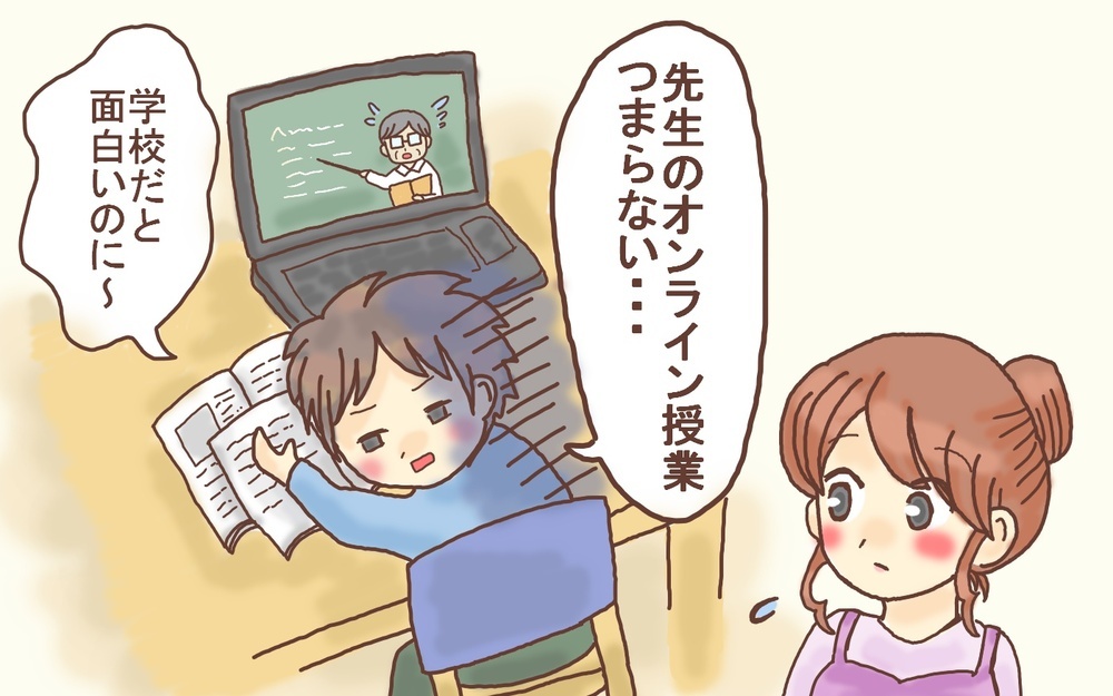 学校のタブレット・PC導入の現状は？ ICT教育で親たちが心配すること【パパママの本音調査】  Vol.378