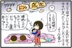 夜中に騒ぐ子どもの音がうるさい…注意するべき？ ご近所トラブル(1)