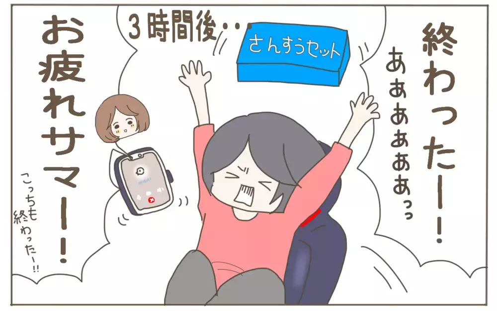 小学校の入学準備！　膨大な「名前つけ」の乗り越え方【子育て楽じゃありません 第81話】