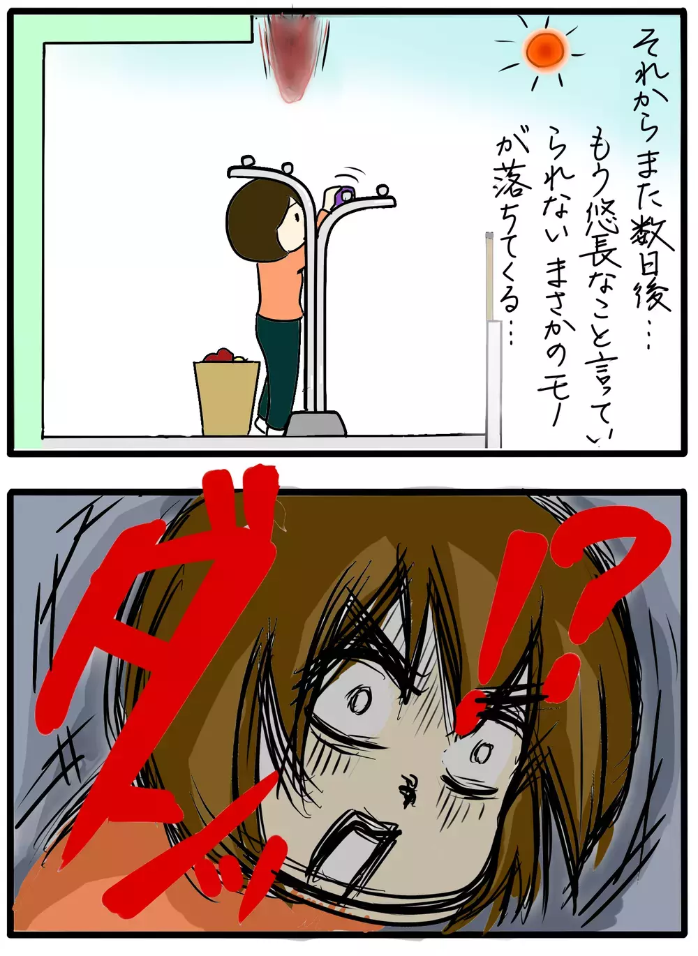 そろそろハッキリ言おうかと思っていたら… ご近所トラブル(3)【4人の子育て！　愉快なじゃがころ一家 Vol.88】