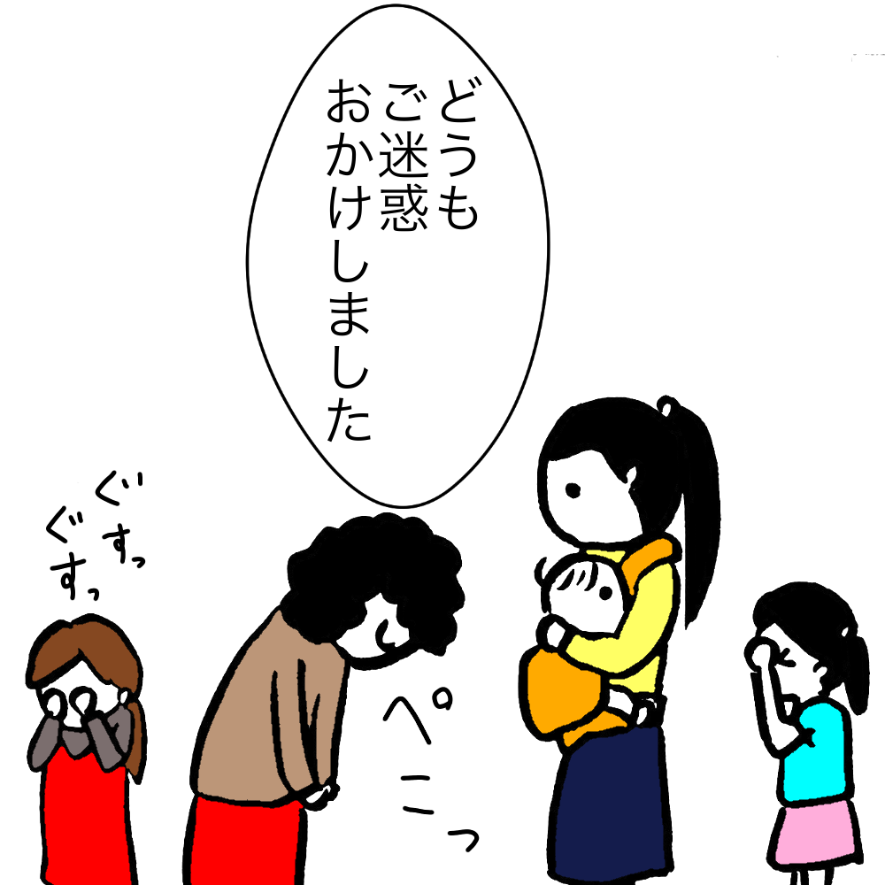 迎えには来てくれたけど 敵意むき出しの叔母さんに恐怖 娘の友達に困った時の話 Vol 5 ウーマンエキサイト 1 2