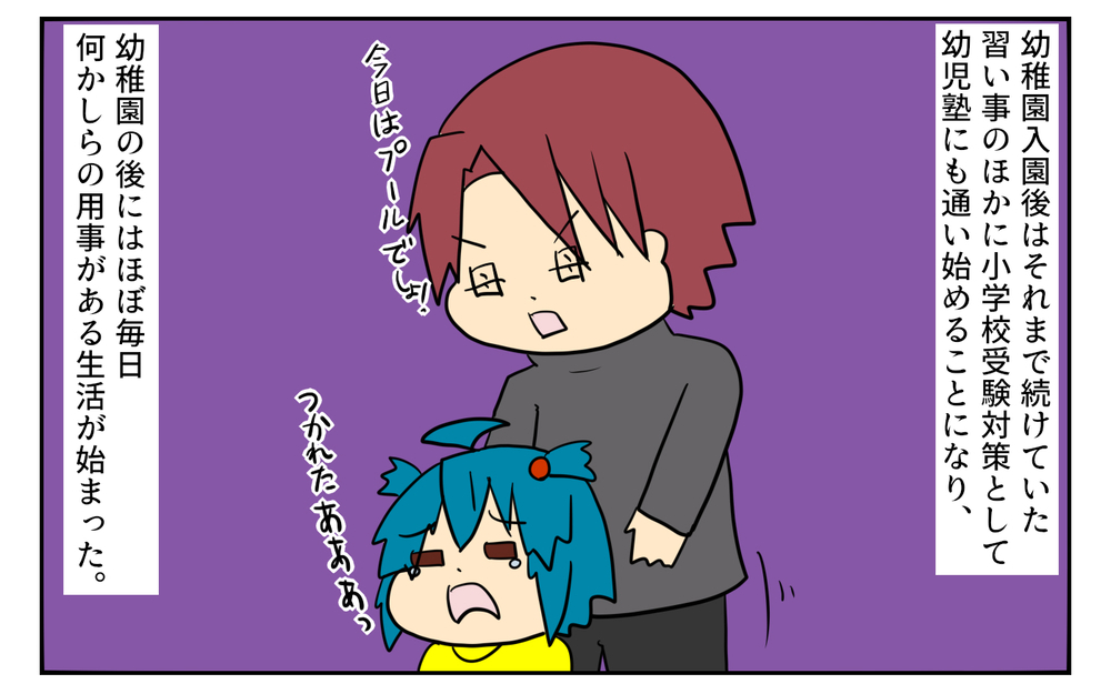 まるで漫画のキャラのよう…完璧だった母の人生【「ゲームは悪？」母と私がたどり着いた答え Vol.3】