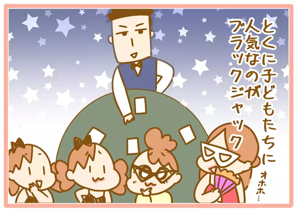 外出自粛を機に家族で楽しんでいる…良いこと尽くしの「カードゲーム」【ふたごむすめっこ×すえむすめっこ 第71話】