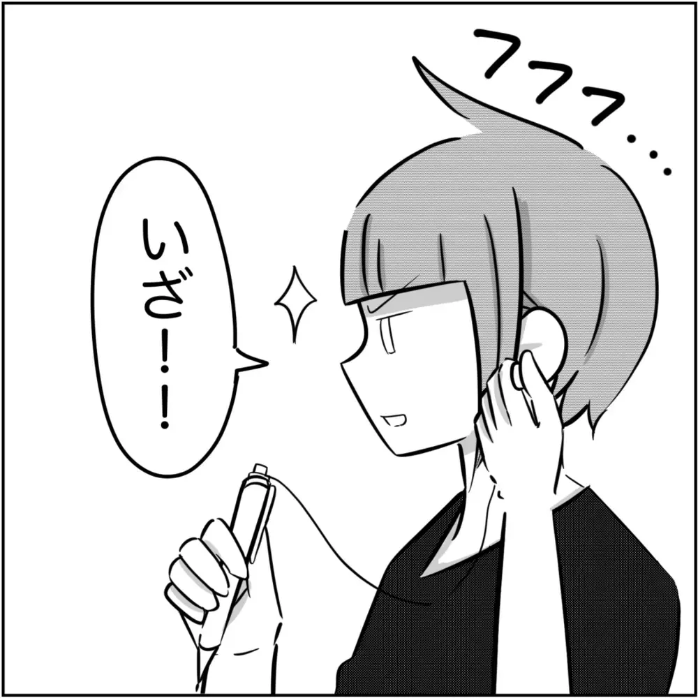 夫の就寝後にボイスレコーダーを確認、するとまさかの盲点が発覚！【され妻なつこ Vol.31】