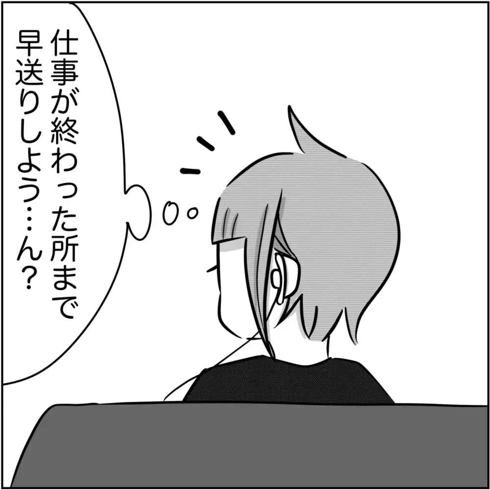 夫の就寝後にボイスレコーダーを確認、するとまさかの盲点が発覚！【され妻なつこ Vol.31】