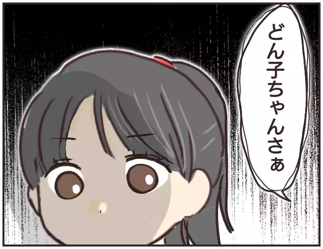 なくなったポーチがなぜそこに？ そして家庭教師の口からある言葉が…【家庭教師Ａが全てを失った話 Vol.8】