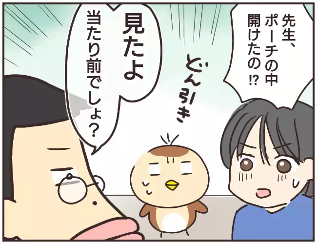 生徒を危険から守るため…？　都合の良い解釈で自分を正当化する家庭教師【家庭教師Ａが全てを失った話 Vol.9】