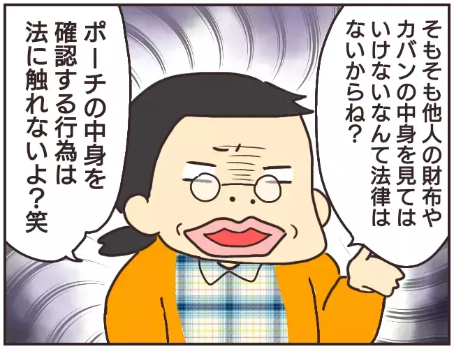 生徒を危険から守るため…？　都合の良い解釈で自分を正当化する家庭教師【家庭教師Ａが全てを失った話 Vol.9】