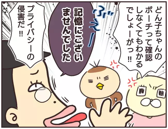 生徒を危険から守るため…？　都合の良い解釈で自分を正当化する家庭教師【家庭教師Ａが全てを失った話 Vol.9】