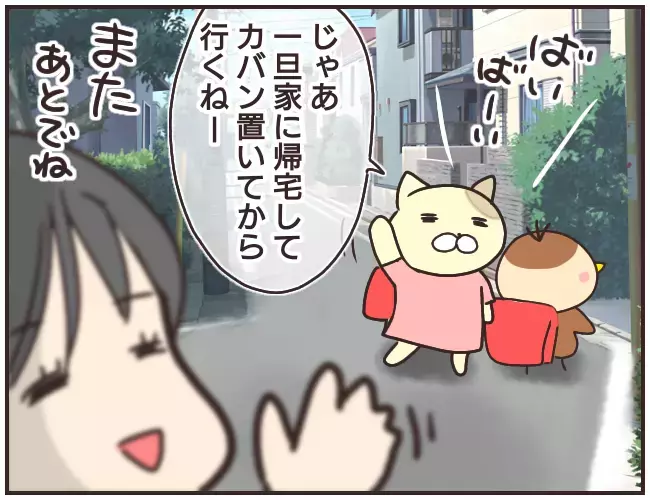 妙に機嫌のいい家庭教師　その笑顔の理由は一体…【家庭教師Ａが全てを失った話 Vol.10】