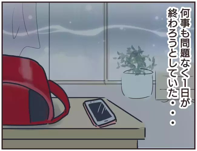 妙に機嫌のいい家庭教師　その笑顔の理由は一体…【家庭教師Ａが全てを失った話 Vol.10】