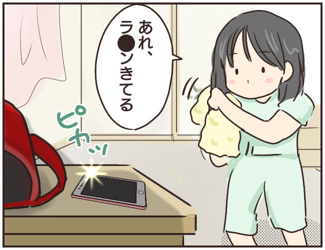 勝手にアドレス交換されている…!?　突然来たメッセージの送り主は…【家庭教師Ａが全てを失った話 Vol.11】