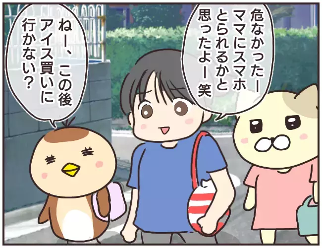 こんな偶然ってある…？ 裏道をこっそり歩いていたら家庭教師に遭遇！【家庭教師Ａが全てを失った話 Vol.12】