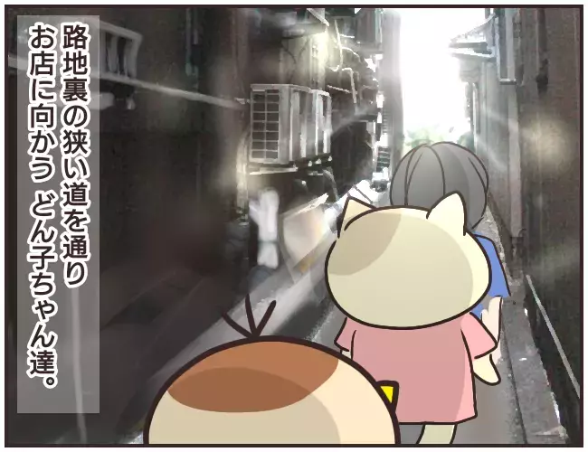 こんな偶然ってある…？ 裏道をこっそり歩いていたら家庭教師に遭遇！【家庭教師Ａが全てを失った話 Vol.12】