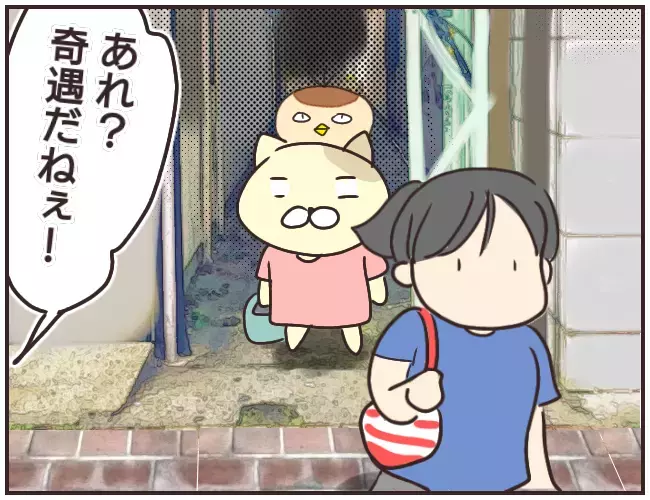 こんな偶然ってある…？ 裏道をこっそり歩いていたら家庭教師に遭遇！【家庭教師Ａが全てを失った話 Vol.12】