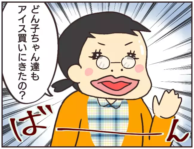 こんな偶然ってある…？ 裏道をこっそり歩いていたら家庭教師に遭遇！【家庭教師Ａが全てを失った話 Vol.12】