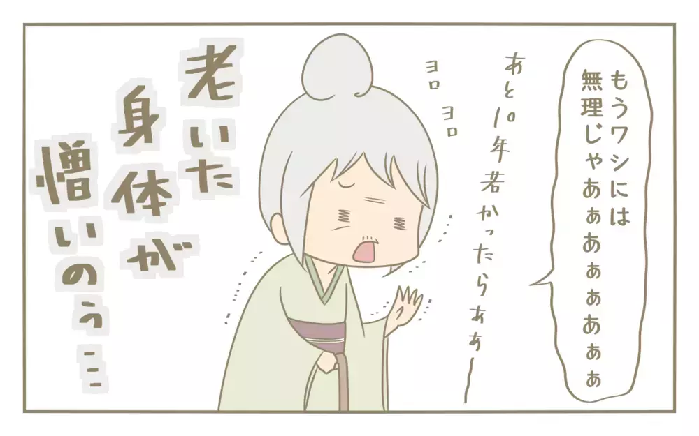 ついに次女もサイズアウト…！大切にとっておいた子供服の行き先は？　【にぃ嫁さんち 第49話】