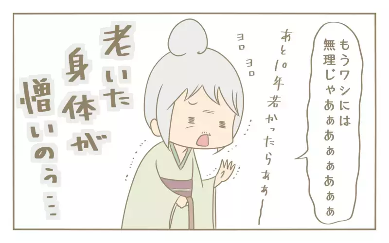 ついに次女もサイズアウト…！大切にとっておいた子供服の行き先は？　【にぃ嫁さんち 第49話】
