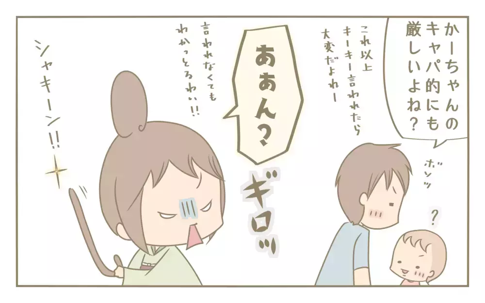 ついに次女もサイズアウト…！大切にとっておいた子供服の行き先は？　【にぃ嫁さんち 第49話】