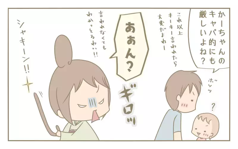 ついに次女もサイズアウト…！大切にとっておいた子供服の行き先は？　【にぃ嫁さんち 第49話】