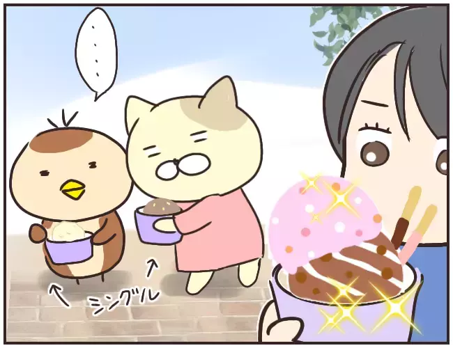 なんで知っているの⁉　話した覚えのないことを知っている家庭教師【家庭教師Ａが全てを失った話 Vol.13】