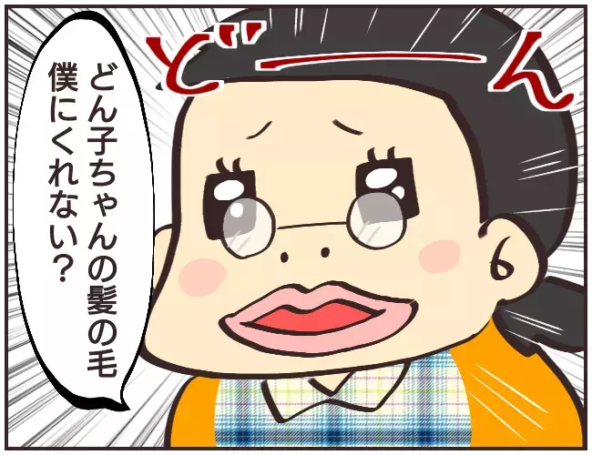 研究に必要だから…とあるもの欲しがる家庭教師　じわじわと広がっていく疑惑【家庭教師Ａが全てを失った話 Vol.14】