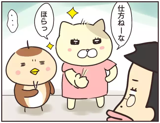 研究に必要だから…とあるもの欲しがる家庭教師　じわじわと広がっていく疑惑【家庭教師Ａが全てを失った話 Vol.14】