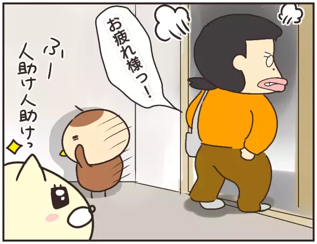 研究に必要だから…とあるもの欲しがる家庭教師　じわじわと広がっていく疑惑【家庭教師Ａが全てを失った話 Vol.14】