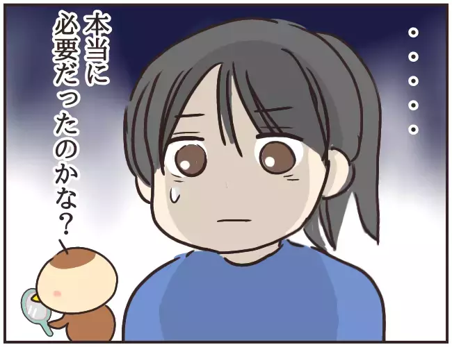 研究に必要だから…とあるもの欲しがる家庭教師　じわじわと広がっていく疑惑【家庭教師Ａが全てを失った話 Vol.14】