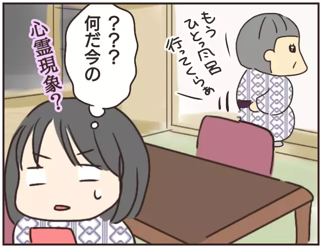 スマホのカメラが勝手に起動!? 不具合なのか、それとも…【家庭教師Ａが全てを失った話 Vol.15】