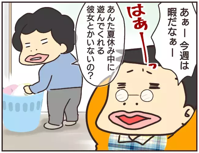 スマホのカメラが勝手に起動!? 不具合なのか、それとも…【家庭教師Ａが全てを失った話 Vol.15】