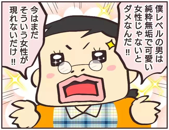 スマホのカメラが勝手に起動!? 不具合なのか、それとも…【家庭教師Ａが全てを失った話 Vol.15】