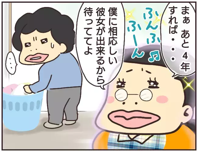 スマホのカメラが勝手に起動!? 不具合なのか、それとも…【家庭教師Ａが全てを失った話 Vol.15】