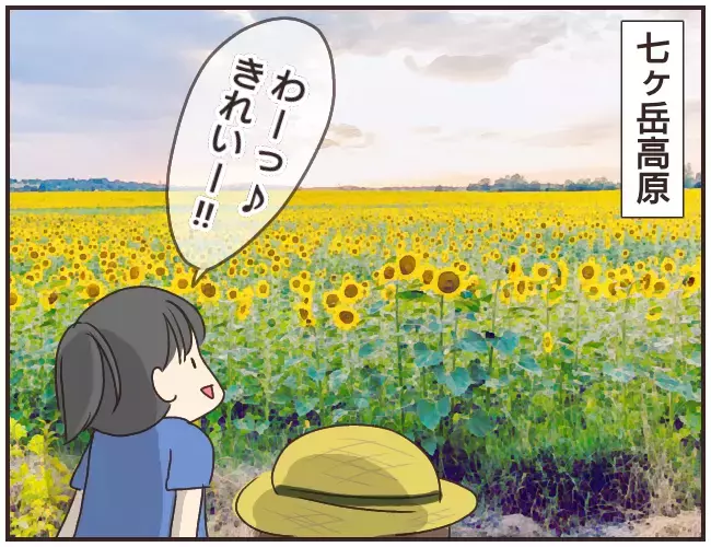 スマホのカメラが勝手に起動!? 不具合なのか、それとも…【家庭教師Ａが全てを失った話 Vol.15】