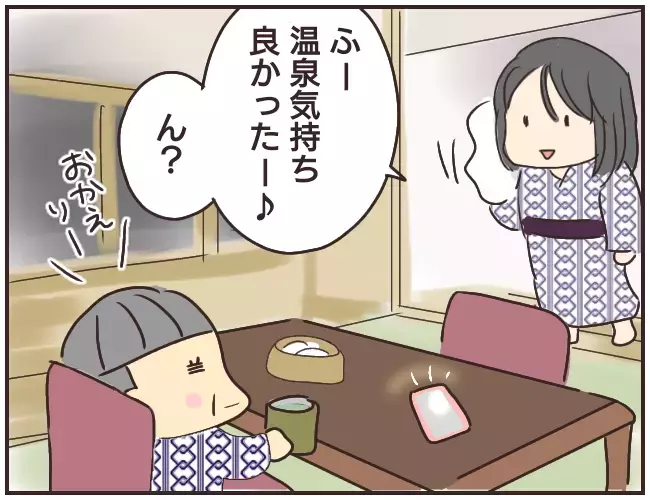 スマホのカメラが勝手に起動!? 不具合なのか、それとも…【家庭教師Ａが全てを失った話 Vol.15】