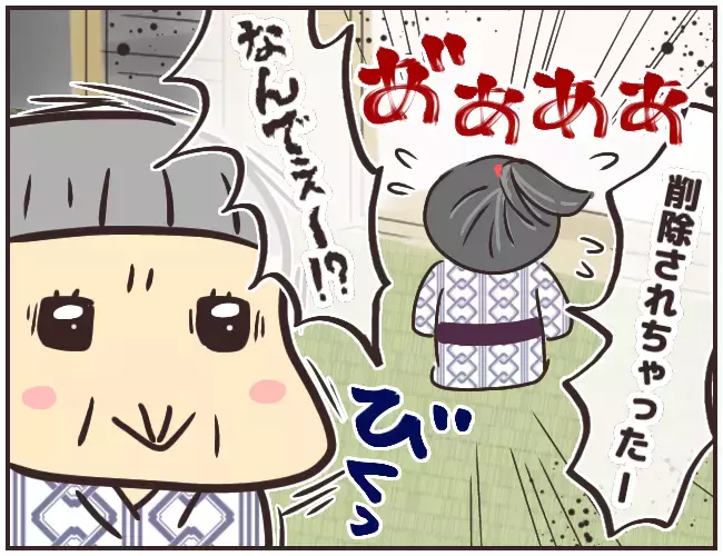 スマホの写真が突然消えた!?　何もしていないのになぜ…【家庭教師Ａが全てを失った話 Vol.16】