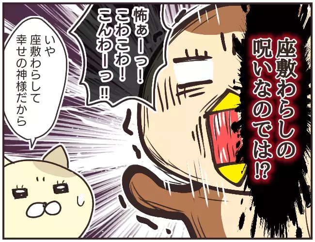 スマホの写真が突然消えた!?　何もしていないのになぜ…【家庭教師Ａが全てを失った話 Vol.16】