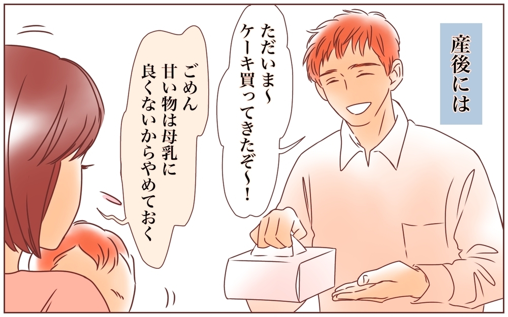 子どもに何かあったら…家事が私を追い詰める／ズボラ家事は家族を救う!?（2）【ママの楽しみかた Vol.5】