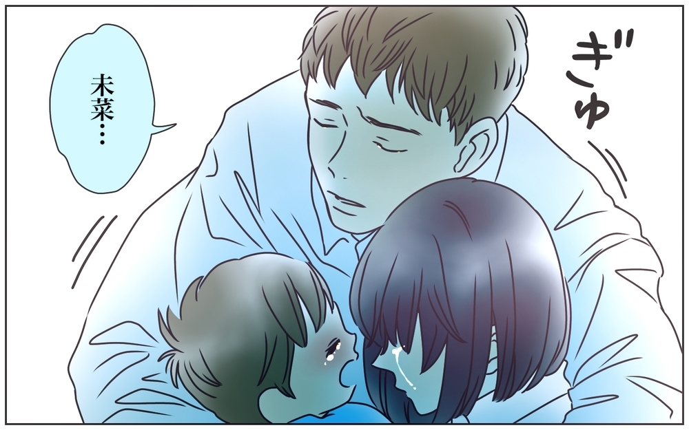 子どもを拒絶してしまった…夫との関係は？／ズボラ家事は家族を救う!?（3）【ママの楽しみかた Vol.6】