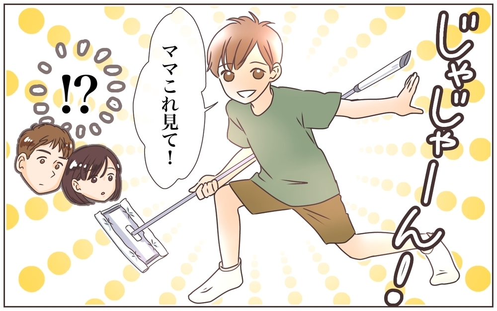 子どもを拒絶してしまった…夫との関係は？／ズボラ家事は家族を救う!?（3）【ママの楽しみかた Vol.6】