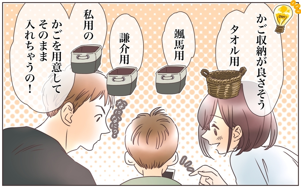 家事は何でも手抜きすればいいわけじゃない？／ズボラ家事は家族を救う!?（4）【ママの楽しみかた Vol.7】