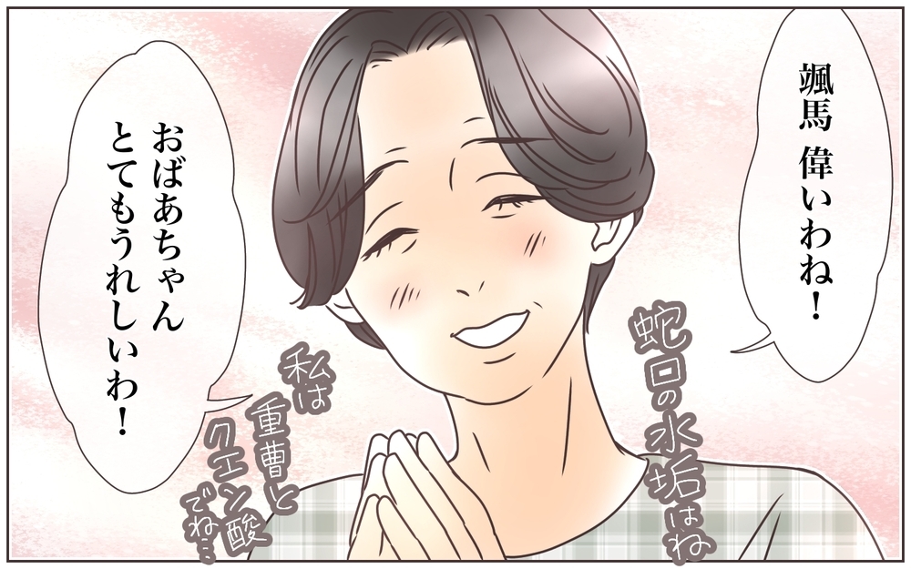 「こうあるべき」を捨てるために必要なこと／ズボラ家事は家族を救う!?（5）【ママの楽しみかた Vol.8】