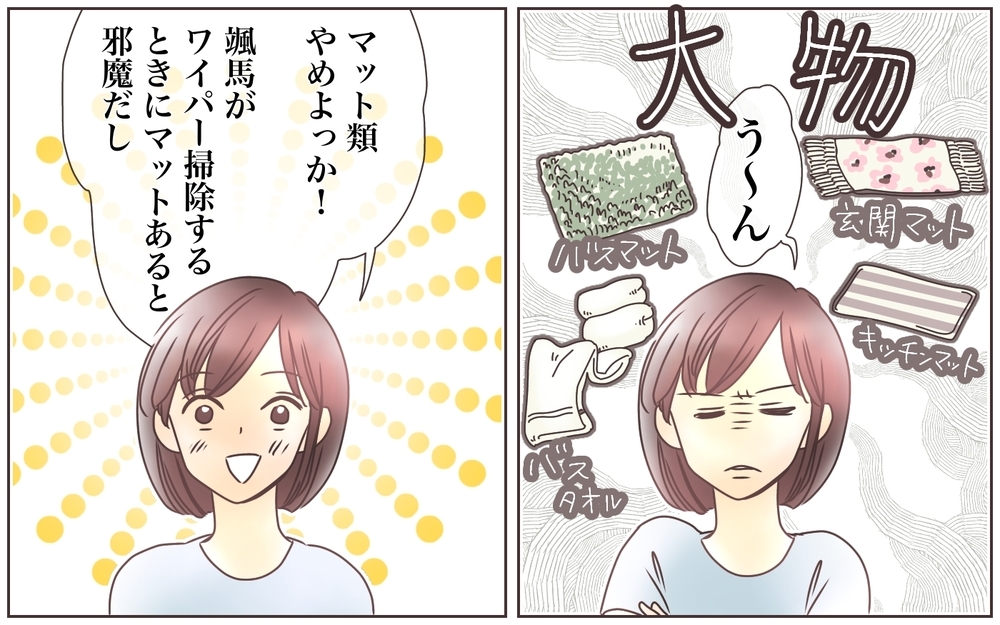 「こうあるべき」を捨てるために必要なこと／ズボラ家事は家族を救う!?（5）【ママの楽しみかた Vol.8】