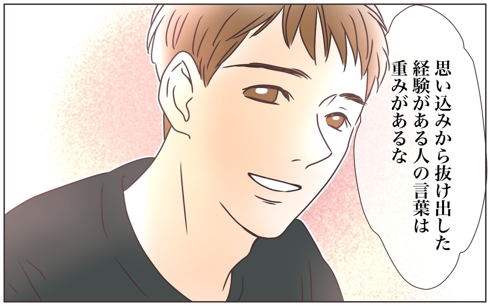 「こうあるべき」を捨てるために必要なこと／ズボラ家事は家族を救う!?（5）【ママの楽しみかた Vol.8】