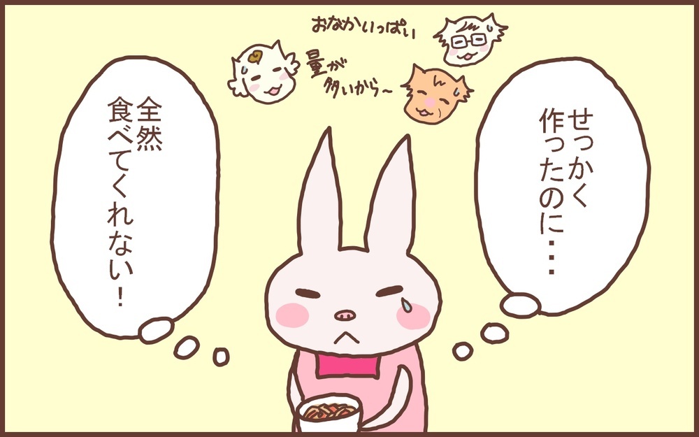 食生活の違いに大苦戦!? 義父母と同居の「食事作り」で気づいたこと【なんとかなるから大丈夫！ Vol.22】