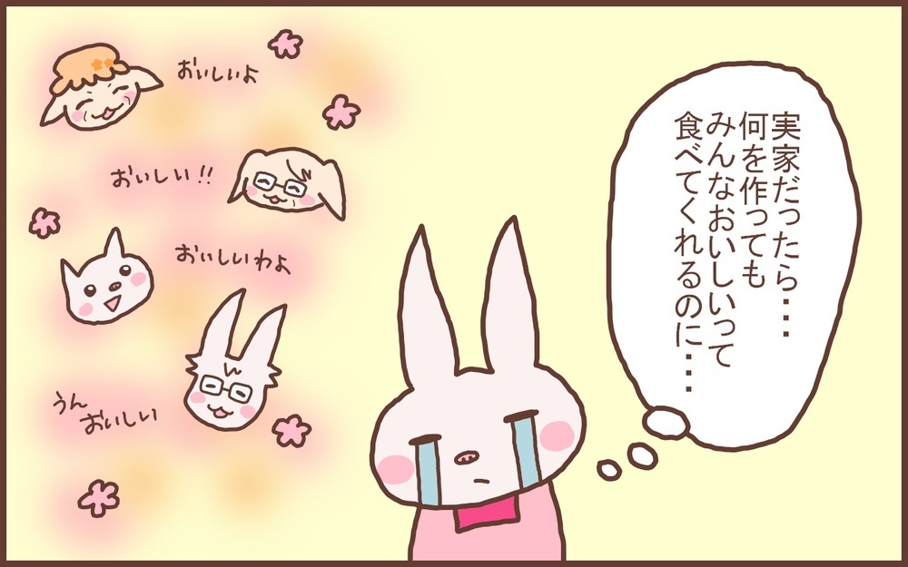 食生活の違いに大苦戦!? 義父母と同居の「食事作り」で気づいたこと【なんとかなるから大丈夫！ Vol.22】