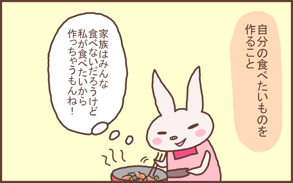 食生活の違いに大苦戦!? 義父母と同居の「食事作り」で気づいたこと【なんとかなるから大丈夫！ Vol.22】