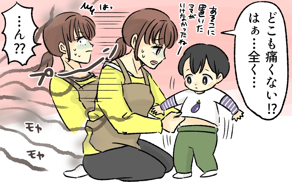 家事も育児も上手くこなせない…こんなママでごめんね／完璧主義なママ（1）【私のママ友付き合い事情 まんが】